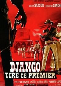 Джанго стреляет первым (1966) Django spara per primo
