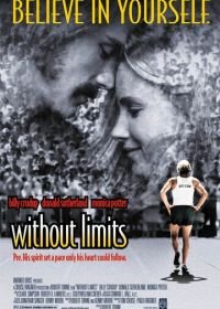 Без предела (1998) Without Limits