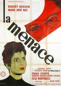 Угроза (1961) La menace