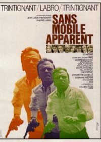 Без видимых причин (1971) Sans mobile apparent