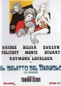 Преступление дьявола (1970) Le regine