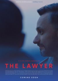 Адвокат (2020) Advokatas