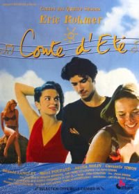 Летняя сказка (1996) Conte d'été