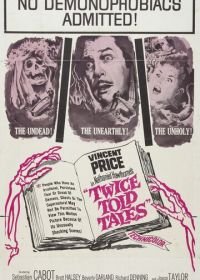 Три страшных рассказа (1963) Twice-Told Tales
