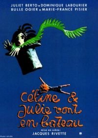 Селин и Жюли совсем заврались (1974) Céline et Julie vont en bateau: Phantom Ladies Over Paris