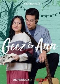 Гиз и Энн (2021) Geez & Ann