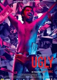 Гадкий (2013) Ugly