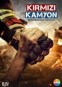 Пожарная команда / Красный грузовик (2021) Kirmizi Kamyon