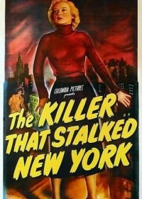 Убийца, запугавший Нью-Йорк (1950) The Killer That Stalked New York