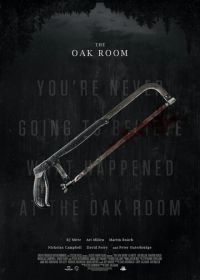 Бар «Дубовая комната» (2020) The Oak Room