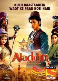 Аладдин: Вы слышали моё имя (2018) Aladdin - Naam Toh Suna Hoga