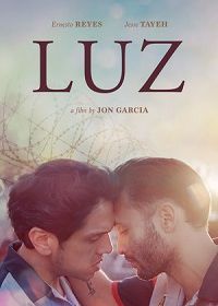 Огонёк (2020) Luz