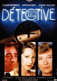 Детектив (1985) Détective