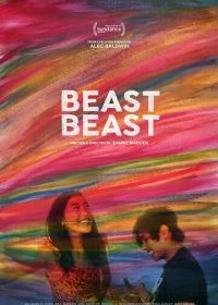 Зверь зверь (2020) Beast Beast