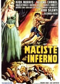 Подвиги Геракла: Битва в аду (1962) Maciste all'inferno