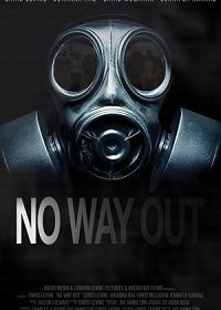 Выхода нет (2020) No Way Out / Cryptid