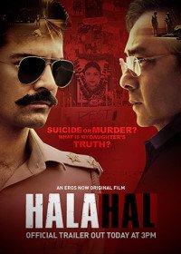 Смертельный яд (2020) Halahal