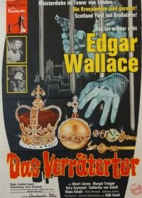 Врата для предателей (1964) Das Verrätertor