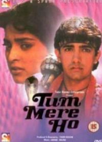 Ты мой (1990) Tum Mere Ho