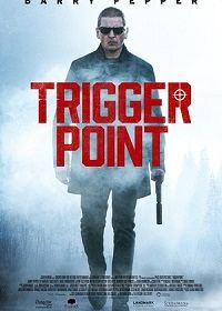 Средоточие боли (2021) Trigger Point