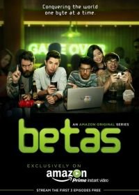 Бета (2013) Betas