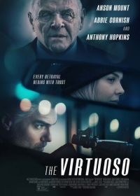 Виртуоз (2021) The Virtuoso