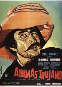 Важный человек (1961) Ánimas Trujano