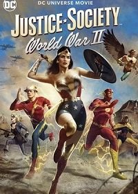 Общество справедливости: Вторая мировая война (2021) Justice Society: World War II