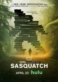 Бигфут (2021) Sasquatch