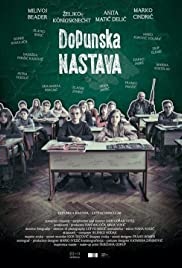 Продлёнка (2019) Dopunska nastava