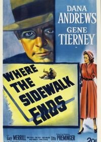 Там, где кончается тротуар (1950) Where the Sidewalk Ends