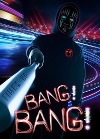 Пиф-Паф (2020) Bang! Bang!
