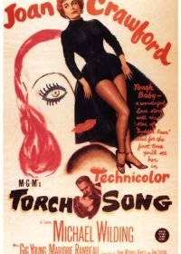 Грустная песня (1953) Torch Song