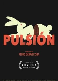 Склонность (2019) Pulsión