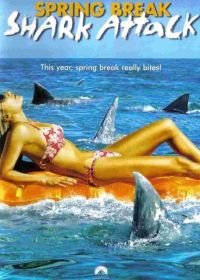 Нападение акул в весенние каникулы (2005) Spring Break Shark Attack