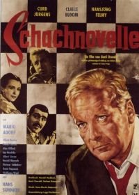 Шахматная новелла (1960) Schachnovelle