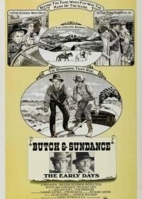 Буч и Сандэнс: Ранние дни (1979) Butch and Sundance: The Early Days
