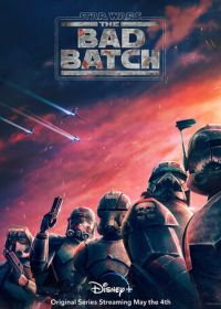 Звёздные войны: Бракованная партия (2021) Star Wars: The Bad Batch
