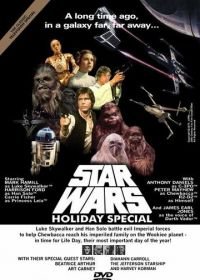 Звездные войны: Праздничный спецвыпуск (1978) The Star Wars Holiday Special