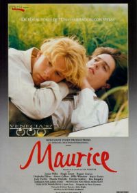 Морис (1987) Maurice