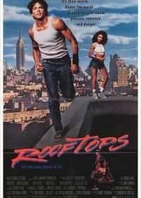 Война на крышах (1989) Rooftops