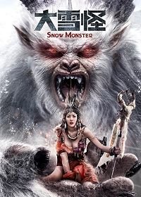 Снежное чудовище (2019) Snow Monster