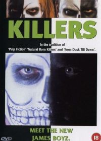 Убийцы (1996) Killers