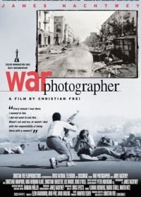 Военный фотограф (2001) War Photographer