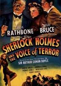 Шерлок Холмс: Шерлок Холмс и голос ужаса (1942) Sherlock Holmes and the Voice of Terror