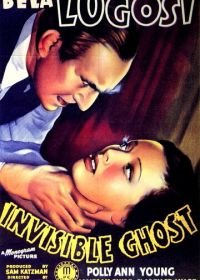 Невидимый призрак (1941) Invisible Ghost