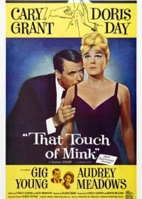 Этот мех норки (1962) That Touch of Mink
