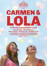 Кармен и Лола (2018) Carmen y Lola