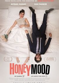 Медовый месяц в Иерусалиме (2020) Honeymood