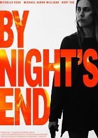 До Конца Ночи (2020) By Night's End